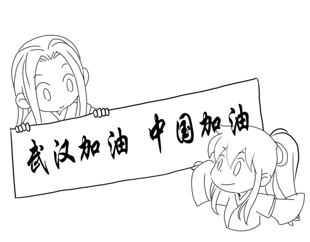 倾城狂妃 番外 月雪CP抗疫日常 第16页