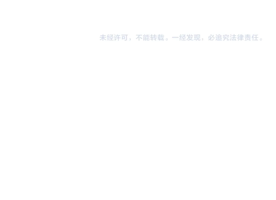 倾城狂妃 番外 月雪CP抗疫日常 第17页