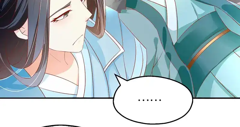 倾城狂妃 第6话 狗男女？！ 第14页