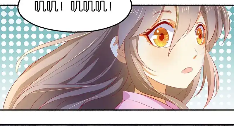 倾城狂妃 第6话 狗男女？！ 第88页