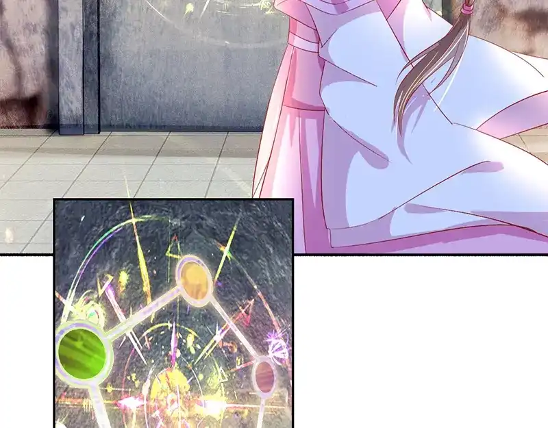倾城狂妃 第6话 狗男女？！ 第90页