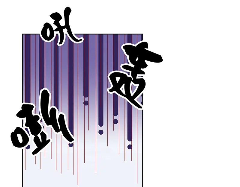 倾城狂妃 第6话 狗男女？！ 第54页