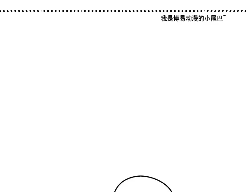 倾城狂妃 第6话 狗男女？！ 第115页