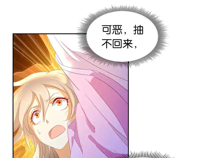 倾城狂妃 第6话 狗男女？！ 第101页