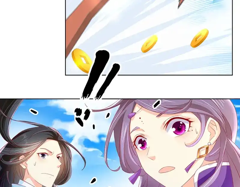 倾城狂妃 第6话 狗男女？！ 第24页