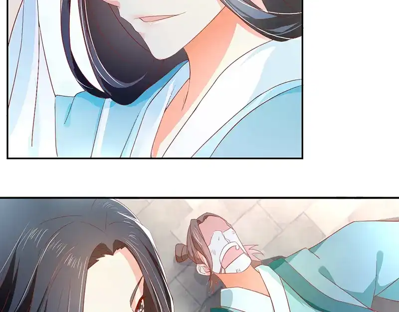 倾城狂妃 第6话 狗男女？！ 第13页