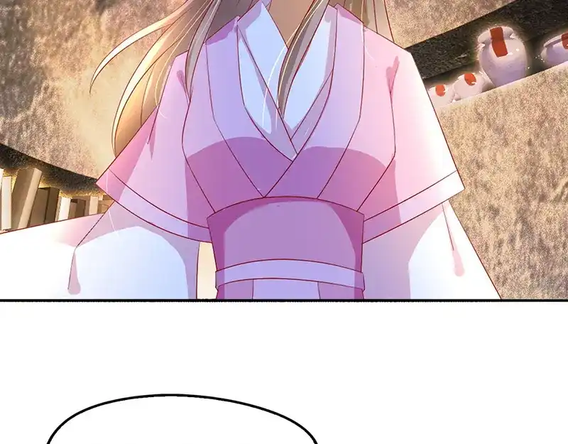 倾城狂妃 第6话 狗男女？！ 第87页