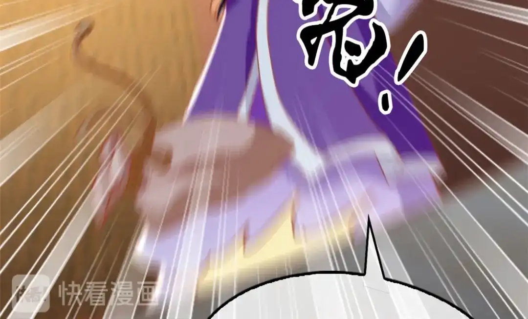 倾城狂妃 第67话 惊现永生人 第125页