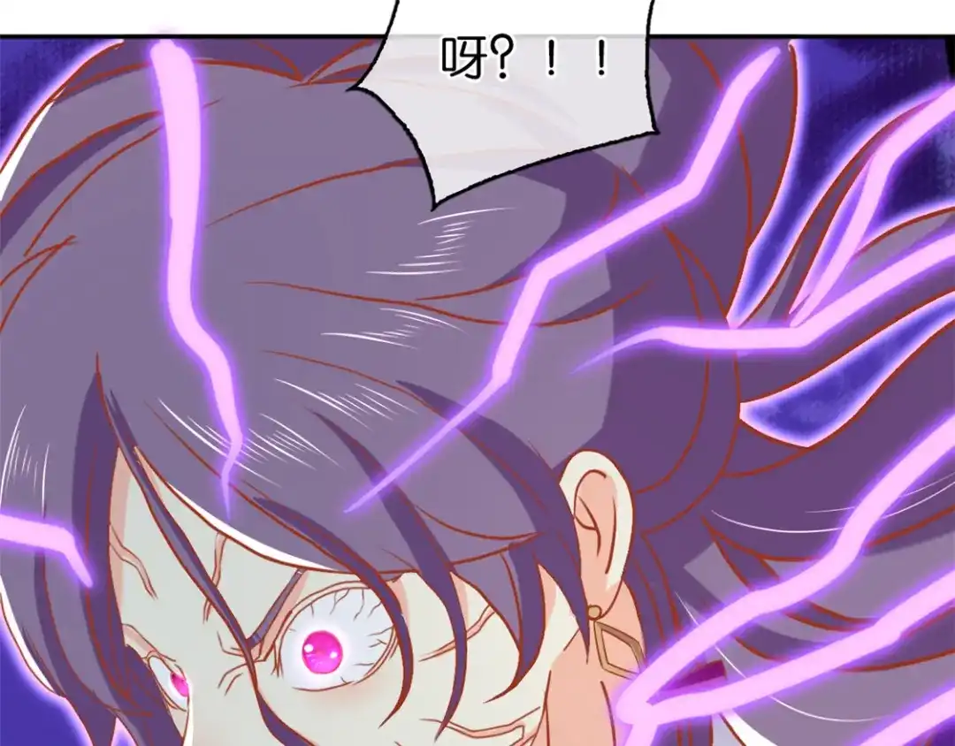 倾城狂妃 第67话 惊现永生人 第135页