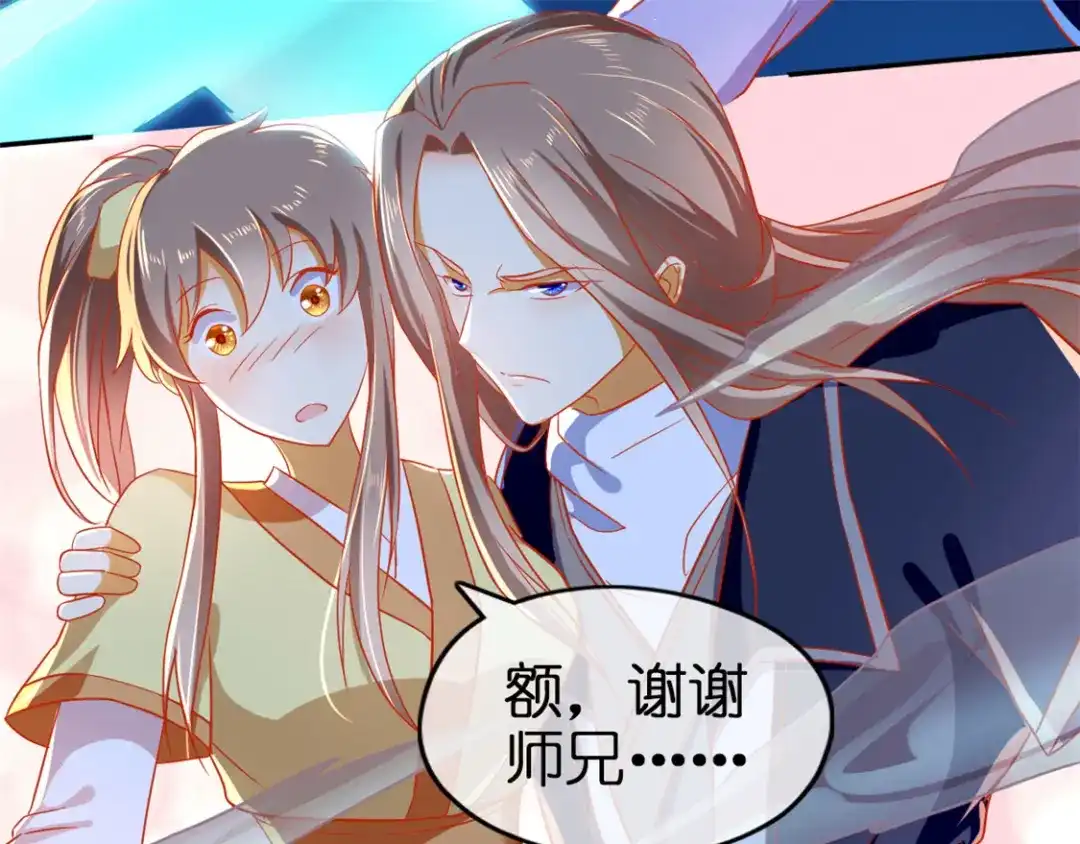 倾城狂妃 第67话 惊现永生人 第18页