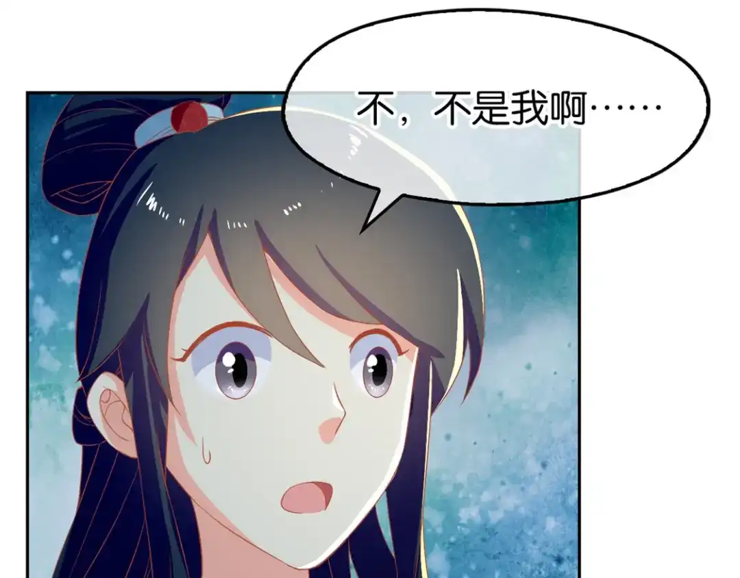 倾城狂妃 第67话 惊现永生人 第54页