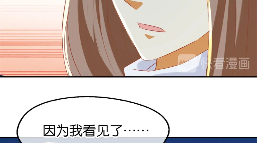 倾城狂妃 第67话 惊现永生人 第98页