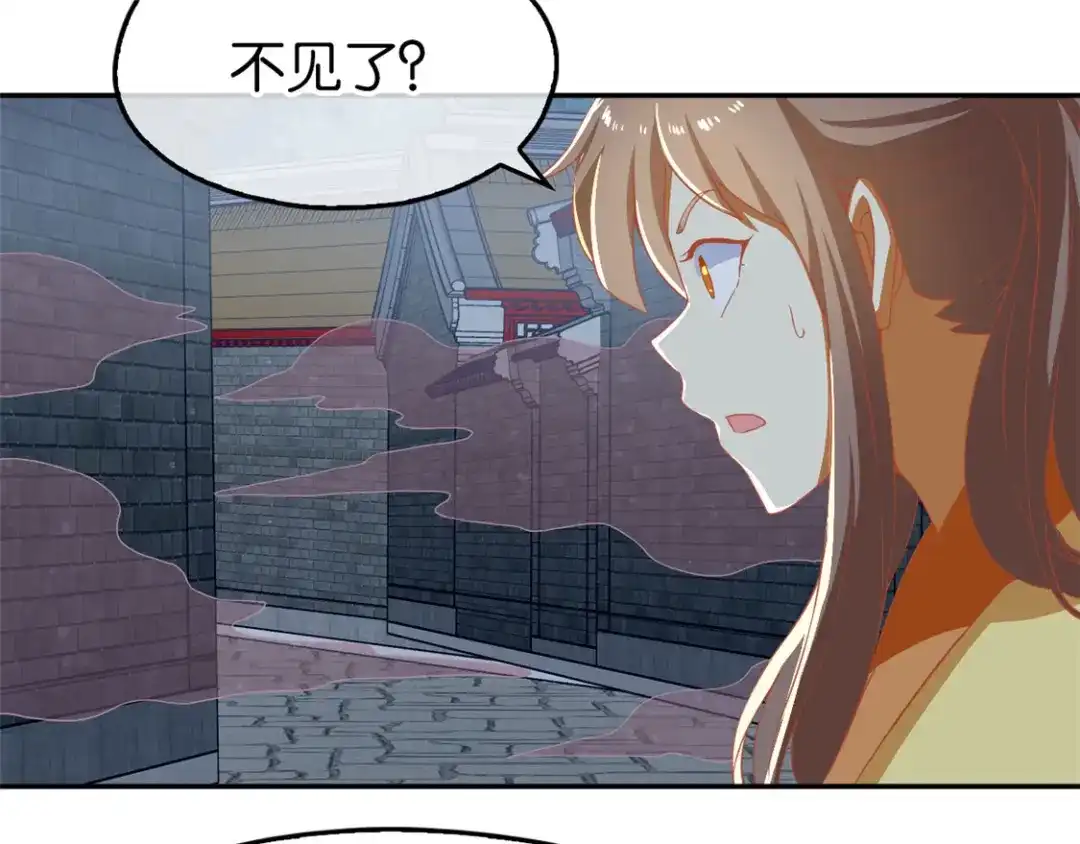 倾城狂妃 第67话 惊现永生人 第49页