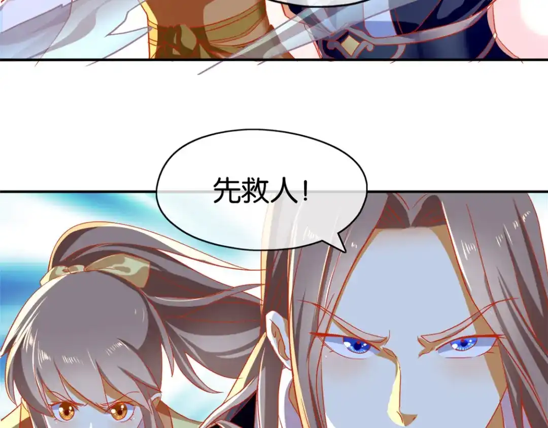 倾城狂妃 第67话 惊现永生人 第19页