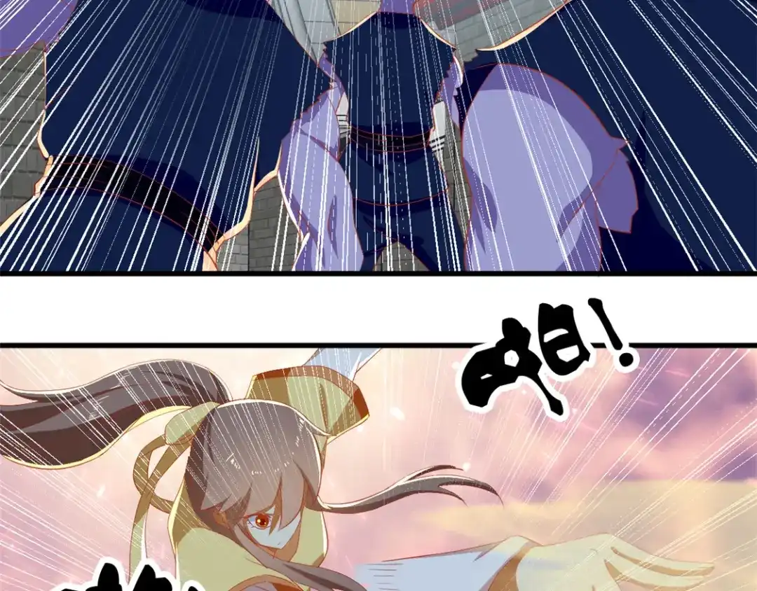 倾城狂妃 第67话 惊现永生人 第38页