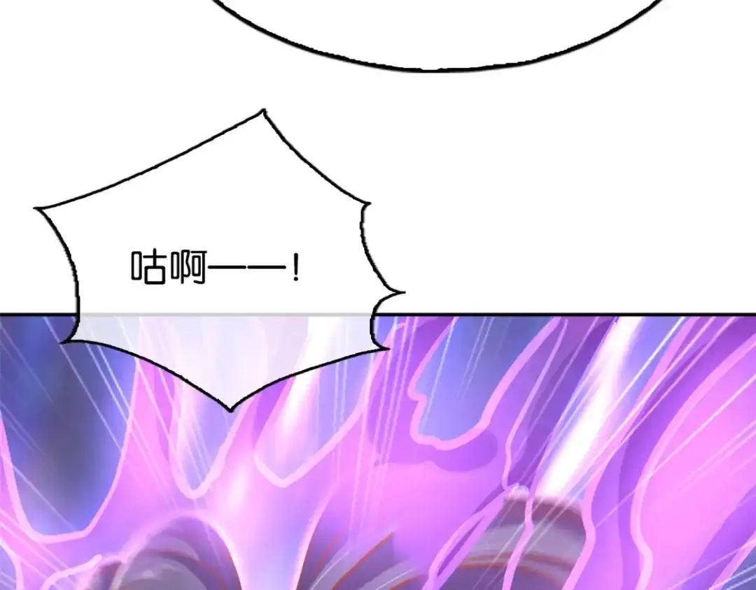 倾城狂妃 第67话 惊现永生人 第129页