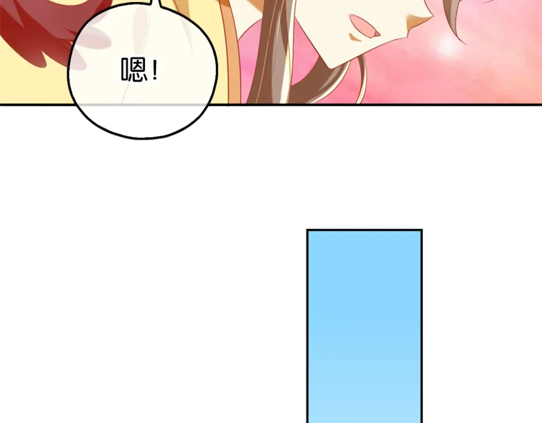 倾城狂妃 第68话 走火入魔 第90页