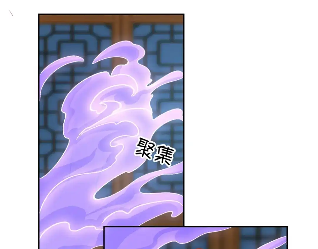 倾城狂妃 第68话 走火入魔 第17页