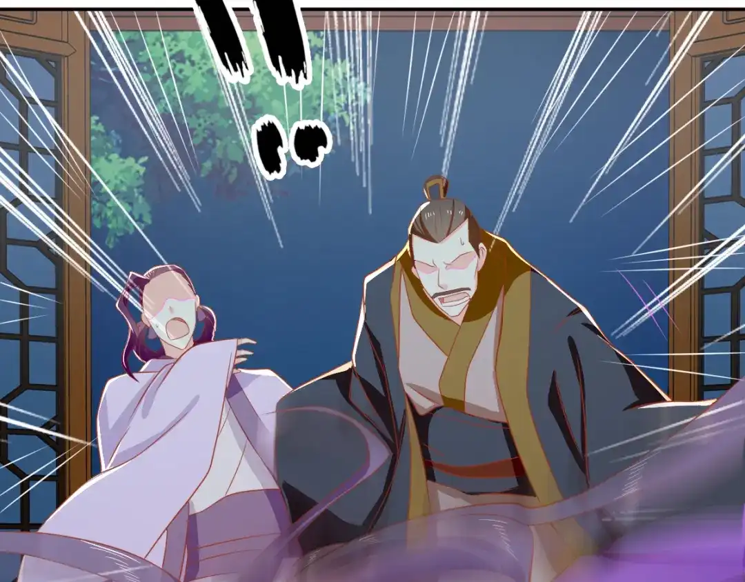 倾城狂妃 第68话 走火入魔 第43页