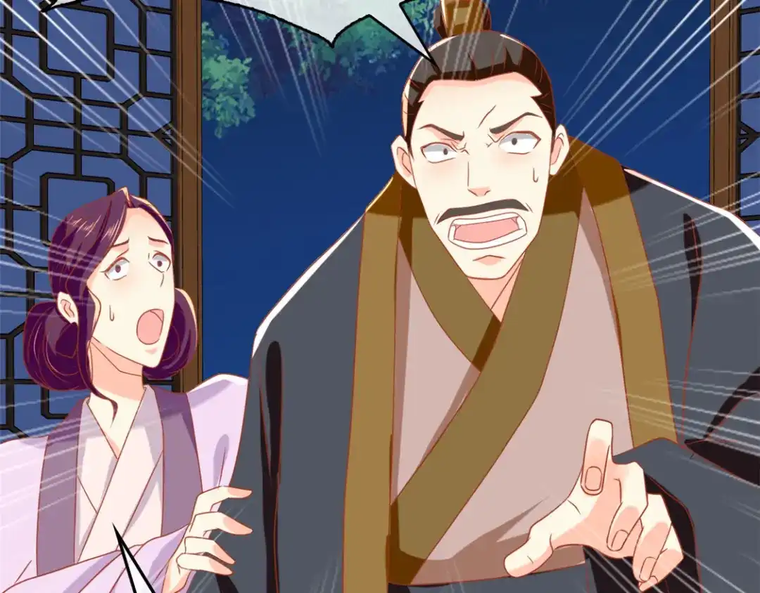 倾城狂妃 第68话 走火入魔 第28页