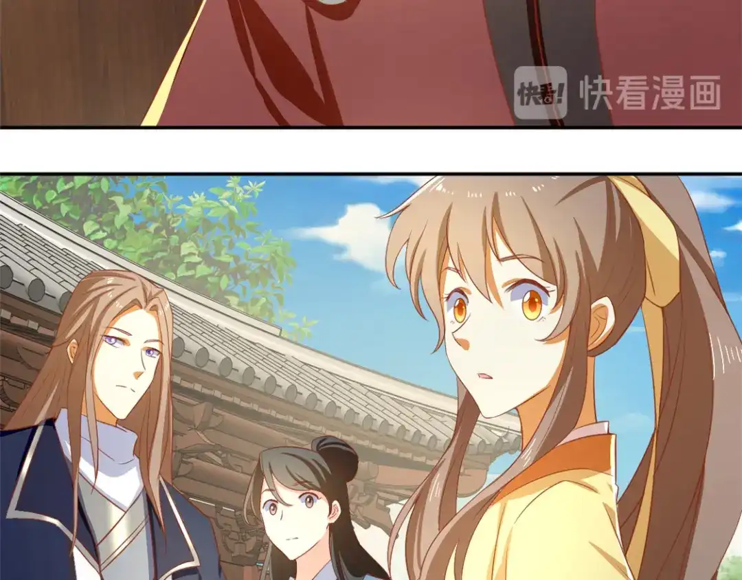 倾城狂妃 第68话 走火入魔 第70页