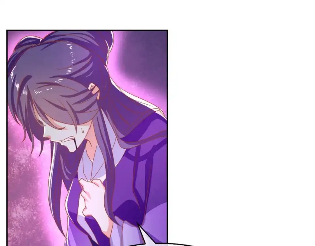 倾城狂妃 第68话 走火入魔 第8页