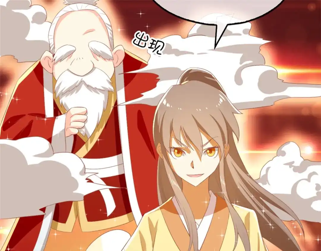 倾城狂妃 第69话 分头行动 第90页