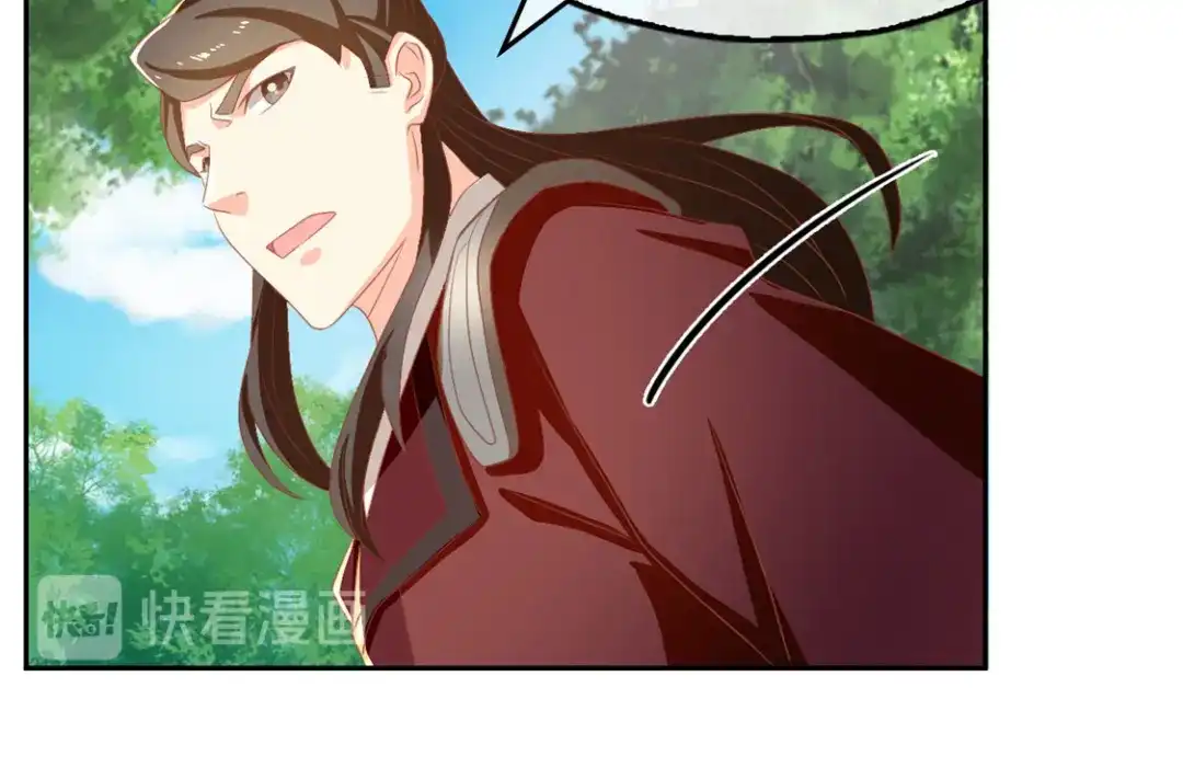 倾城狂妃 第69话 分头行动 第16页