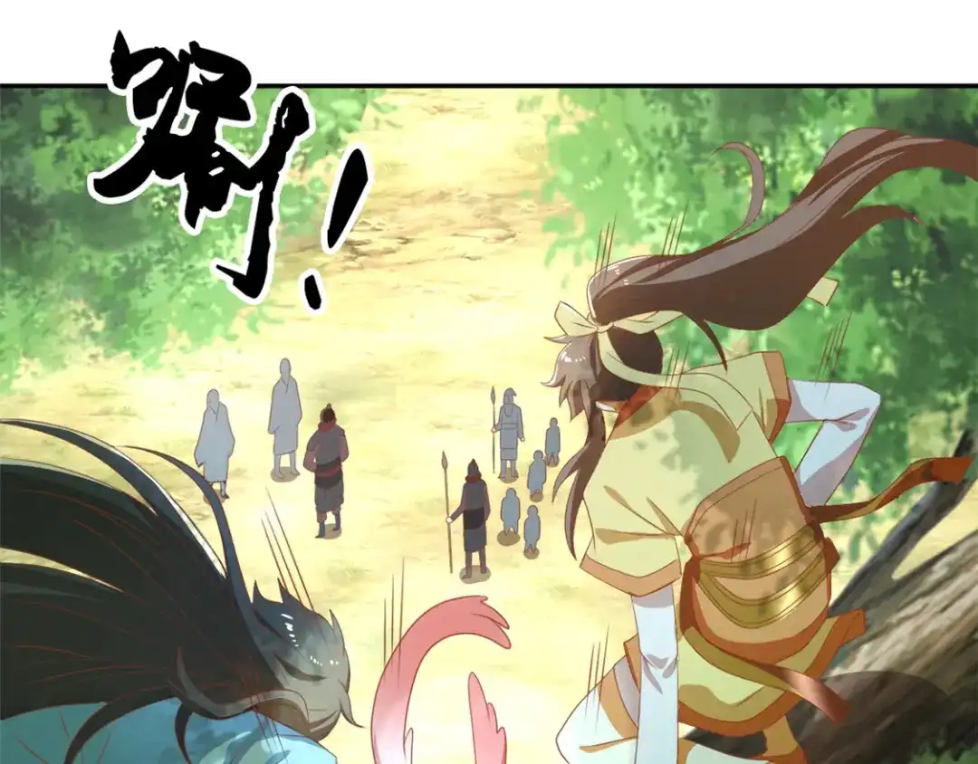 倾城狂妃 第69话 分头行动 第28页