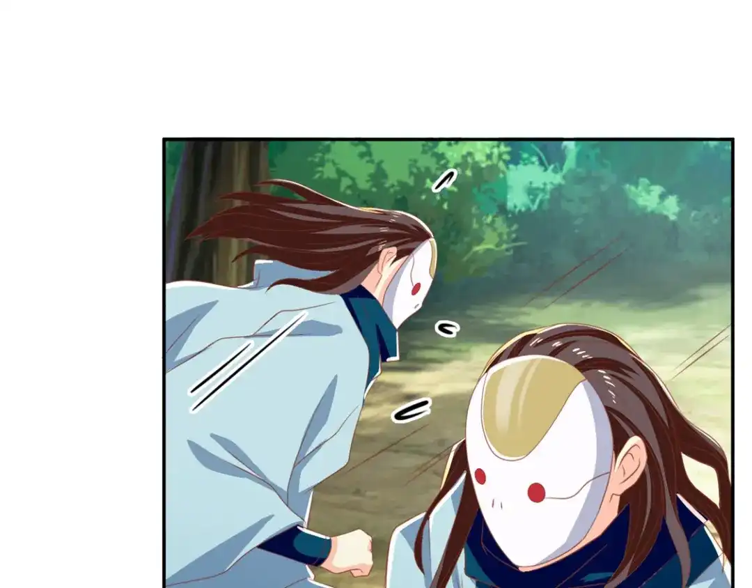 倾城狂妃 第69话 分头行动 第68页