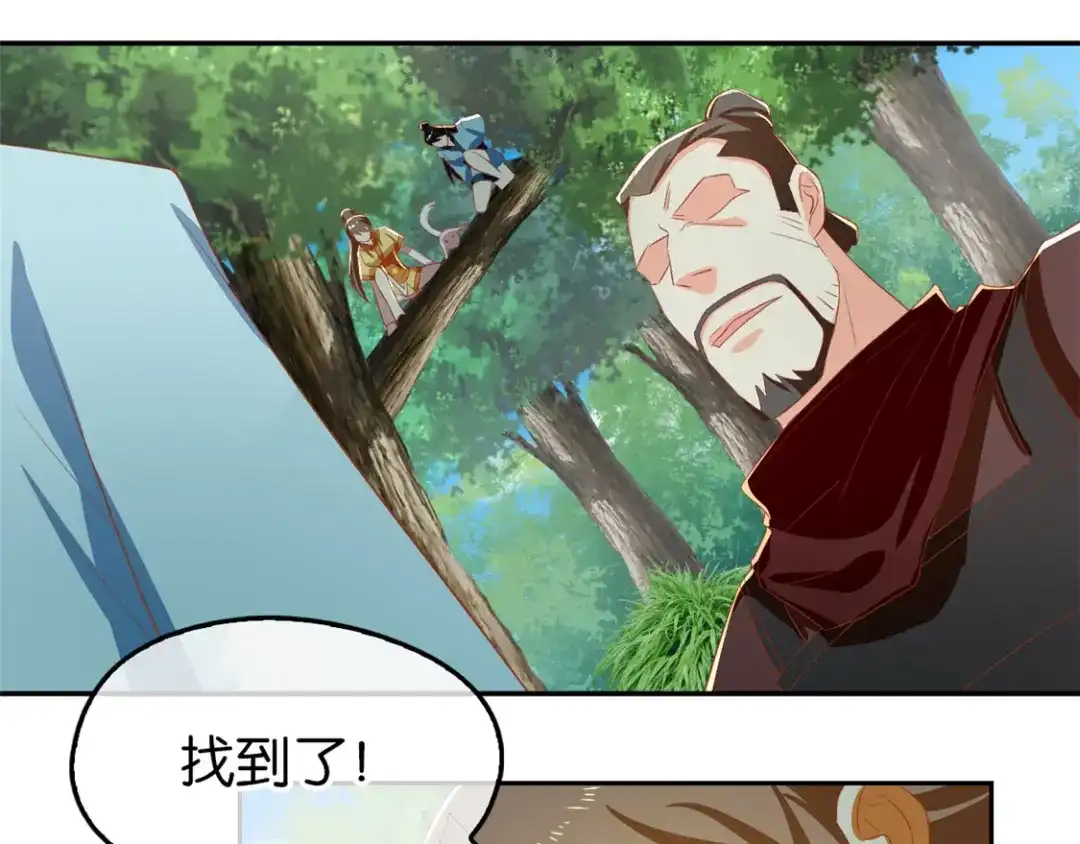 倾城狂妃 第69话 分头行动 第30页