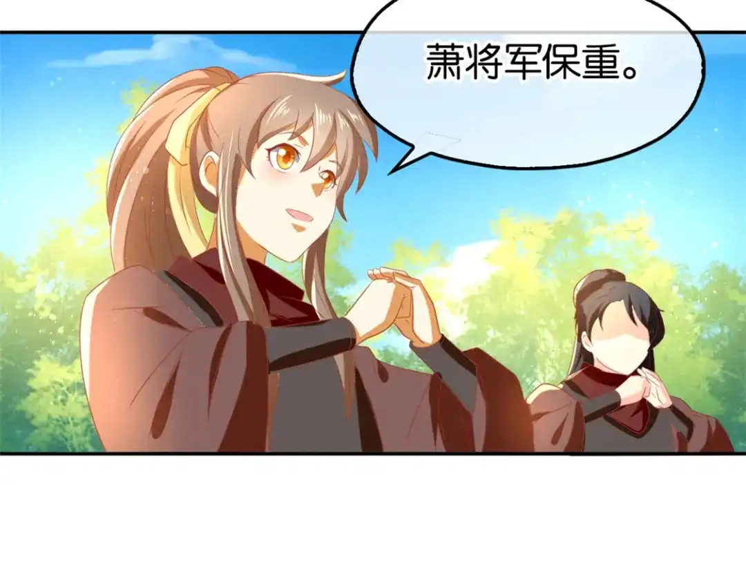 倾城狂妃 第69话 分头行动 第119页