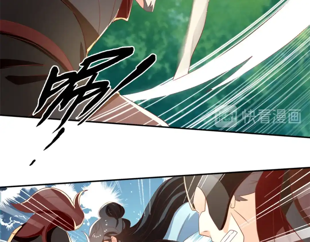 倾城狂妃 第69话 分头行动 第56页