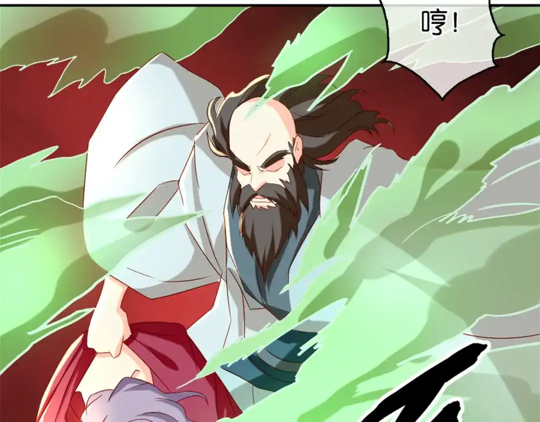 倾城狂妃 第70话 一探究竟 第111页