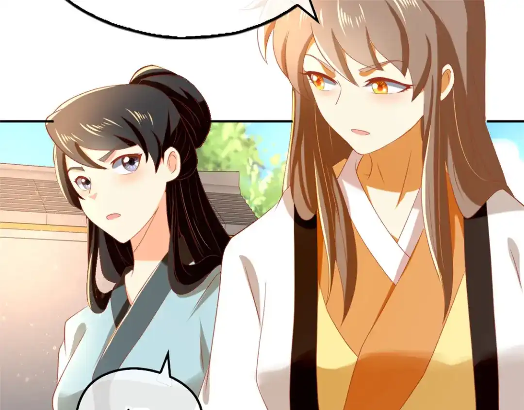 倾城狂妃 第70话 一探究竟 第22页