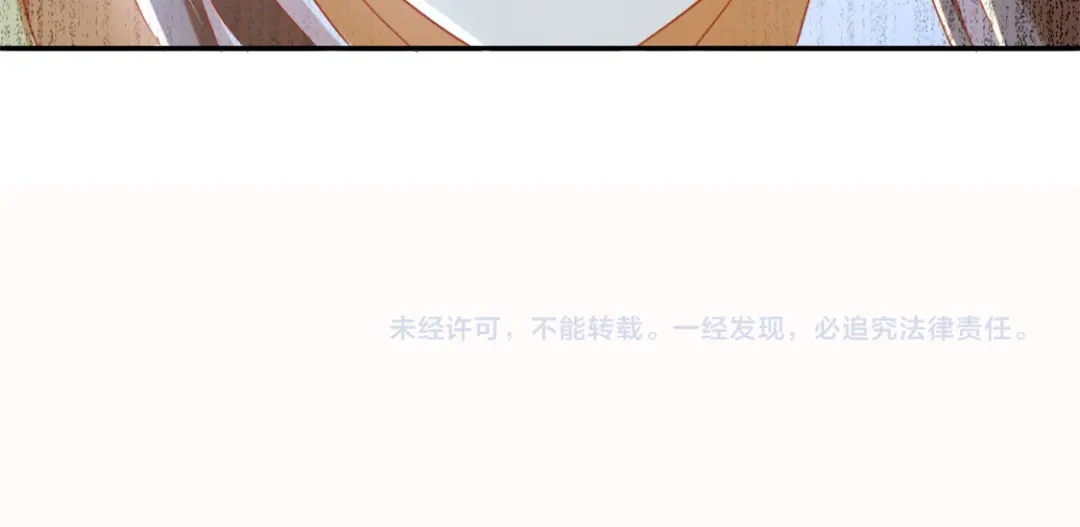 倾城狂妃 第70话 一探究竟 第138页