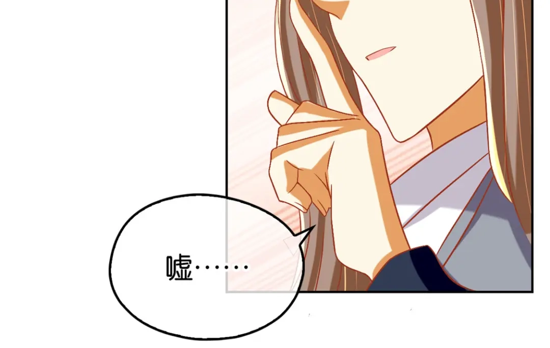 倾城狂妃 第70话 一探究竟 第89页
