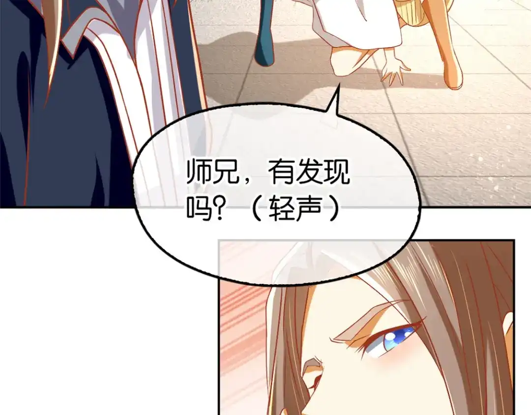倾城狂妃 第70话 一探究竟 第88页