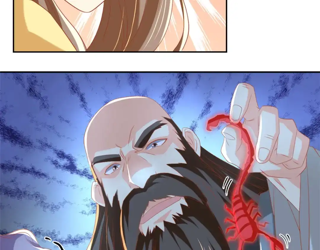 倾城狂妃 第70话 一探究竟 第97页