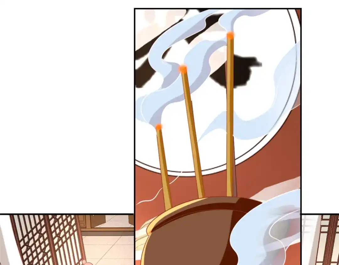 倾城狂妃 第70话 一探究竟 第48页