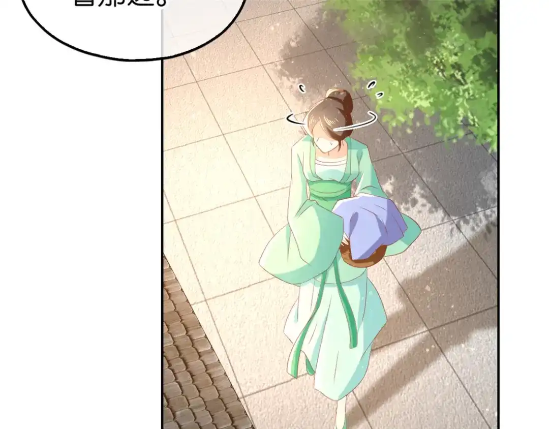 倾城狂妃 第70话 一探究竟 第119页