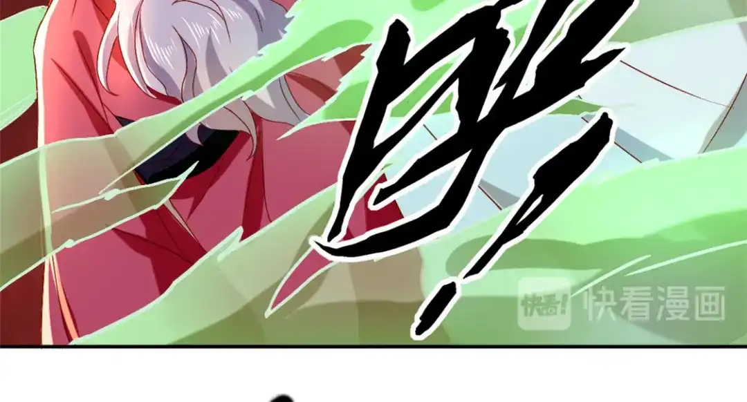 倾城狂妃 第70话 一探究竟 第112页