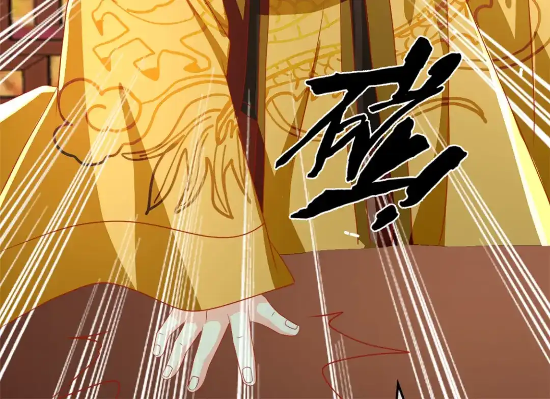 倾城狂妃 第71话 揪出真凶 第41页