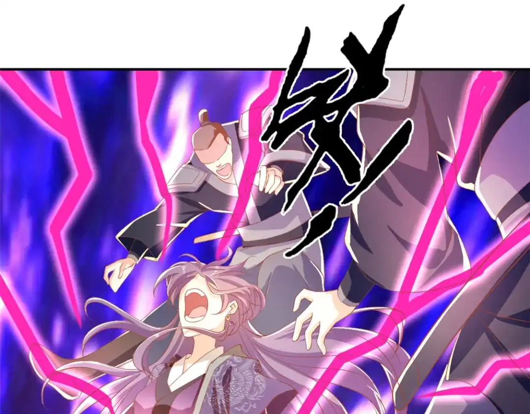 倾城狂妃 第71话 揪出真凶 第118页