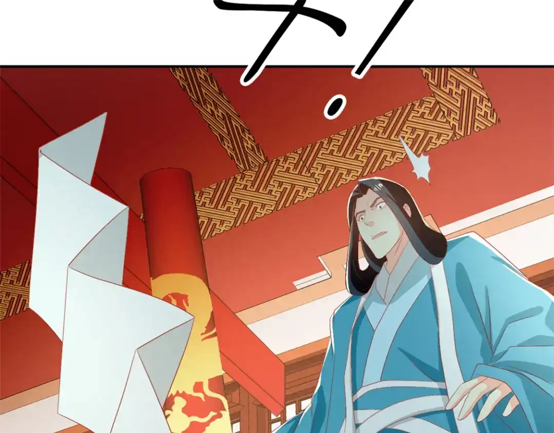 倾城狂妃 第71话 揪出真凶 第13页