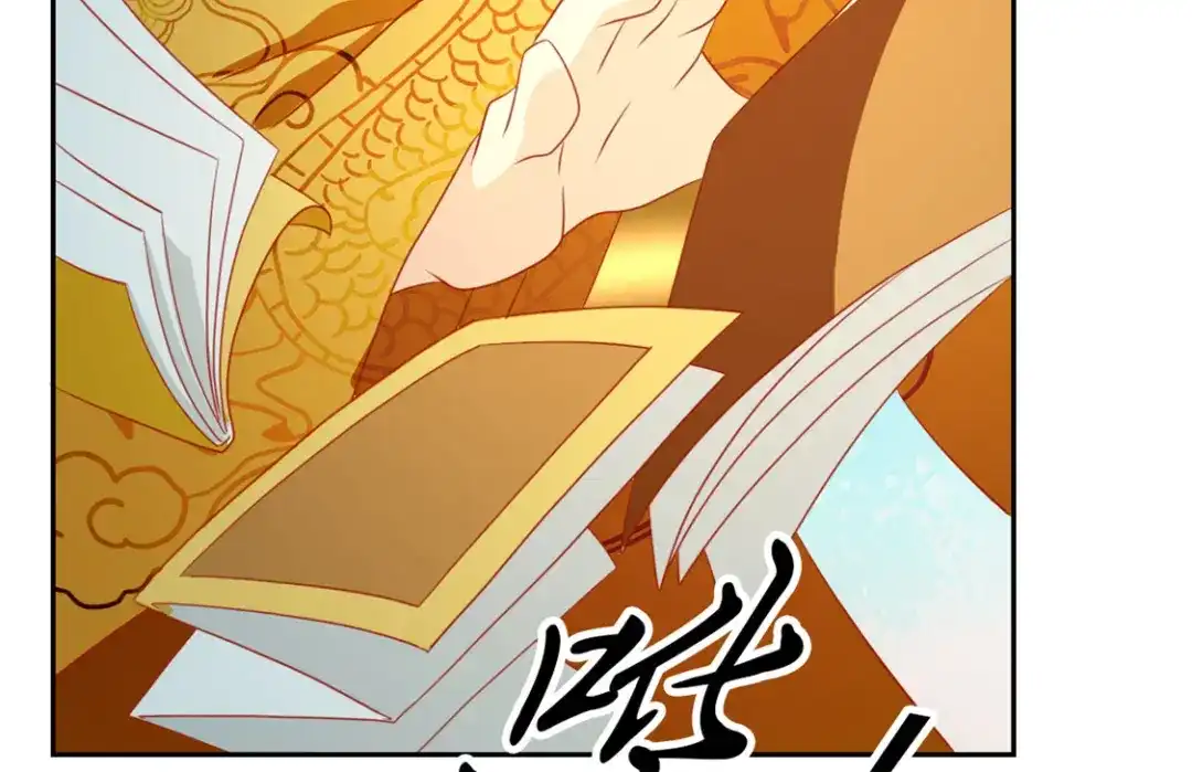 倾城狂妃 第71话 揪出真凶 第12页