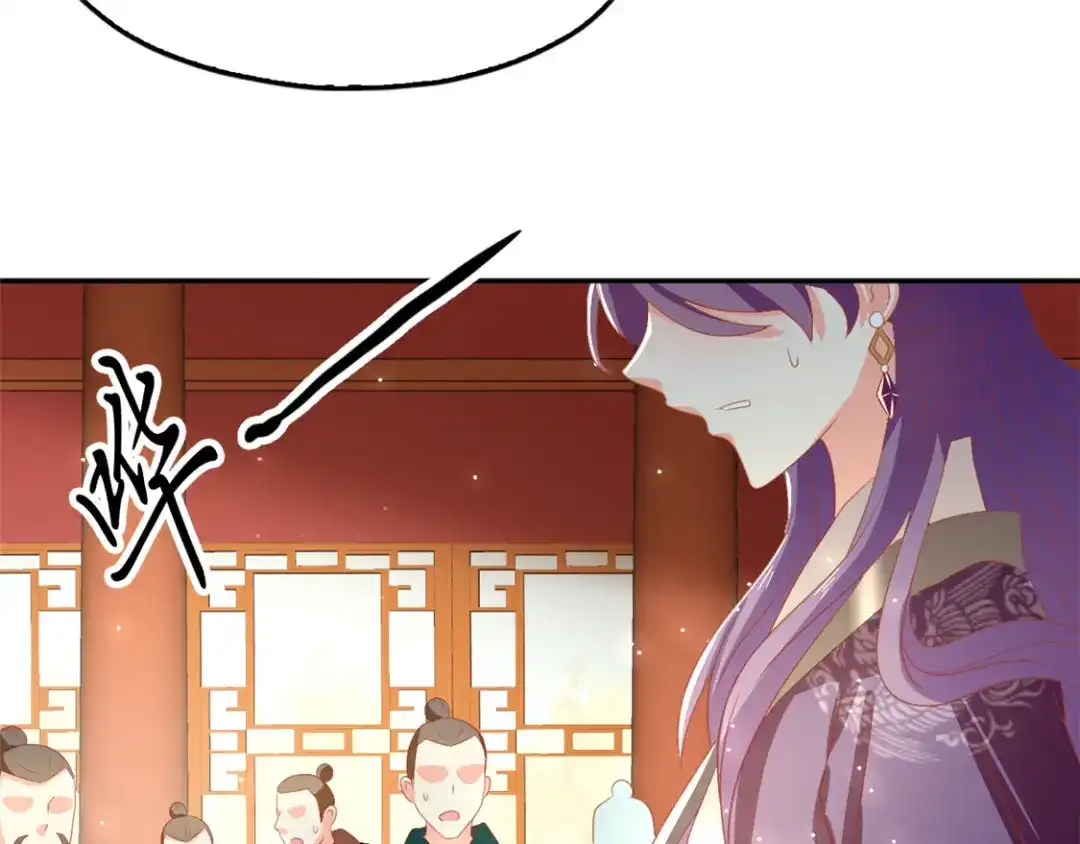 倾城狂妃 第71话 揪出真凶 第68页