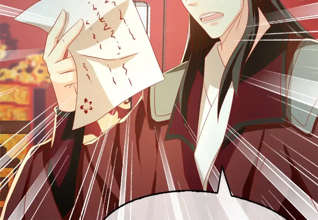 倾城狂妃 第71话 揪出真凶 第33页
