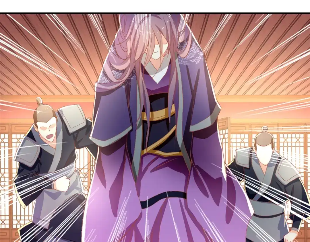 倾城狂妃 第71话 揪出真凶 第115页