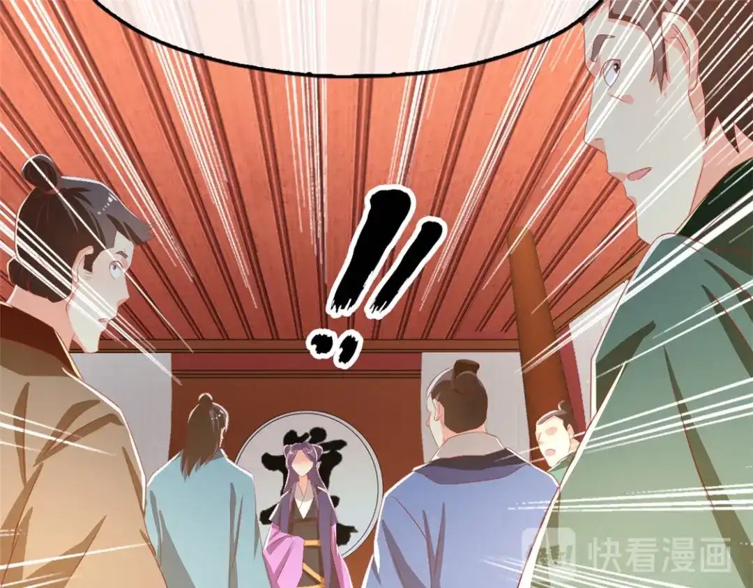 倾城狂妃 第71话 揪出真凶 第58页